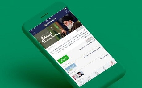 VP Jahangiri, Supreme Leader Khamenei shut down their Telegram channels