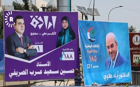 Erebên Sunî daxwaza herêmeke serbixwe dikin