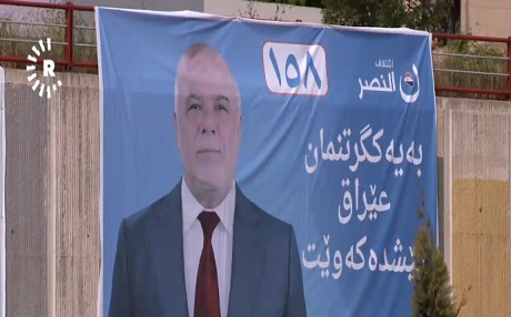 Kürt partileri Abadi’nin ziyaretini değerlendirdi