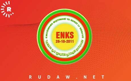 ENKS: Askeri güçler Efrin’den çekilsin