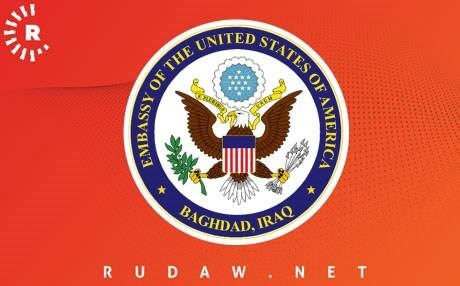 Konsulxaneya Amerîka li Hewlêrê: Ti berpirsekî Îranê xwe radestî me nekiriye