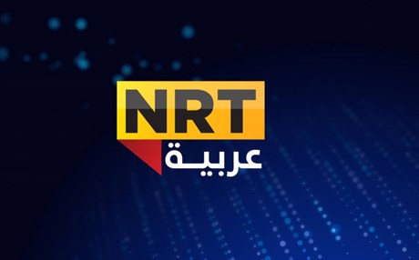 العاملون في NRT عربية يطالبون بتعويضات مادية مقابل "صدمة" الإغلاق المفاجئ للقناة