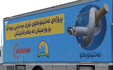 Rûdaw’dan sigara bırakma kampanyası