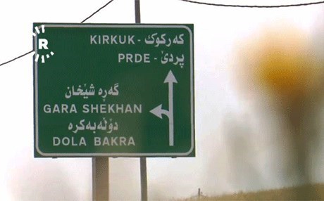 Kerkük - Erbil karayolu için yeni alternatifler