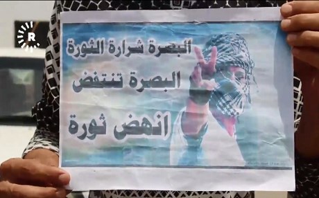 IRAQ - Di xwepêşandanan de xwîn rijiya; kuştî û birîndar hene