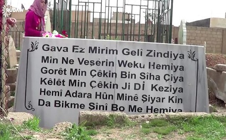 Dayika Mihemed Şêxo ji strana Xem û Xeyalê hez dike
