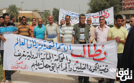 Kurdên Feylî: Bila komkujiya kurdên feylî wek jenosîd bê dîtin