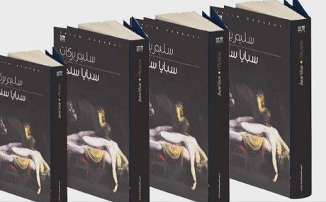 Pirtûkeke din a Selîm Berekat dibe Kurdî