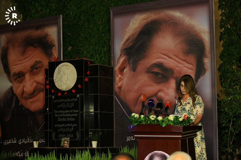 Pêncemîn salvegera koça dawî ya Şêrko Bêkes li Silêmaniyê