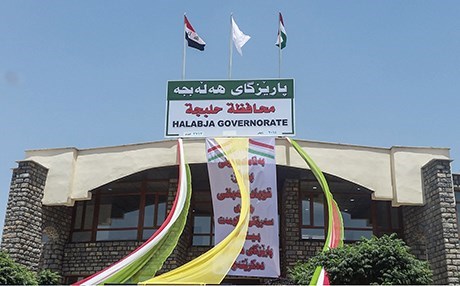 یەكێتی پۆستی پارێزگاری هەڵەبجەی یەكلاییكردەوە