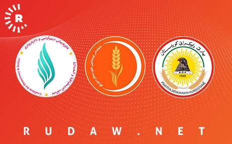 Şandeke PDKê serdana Komela Îslamî û Hevpeymaniyê dike