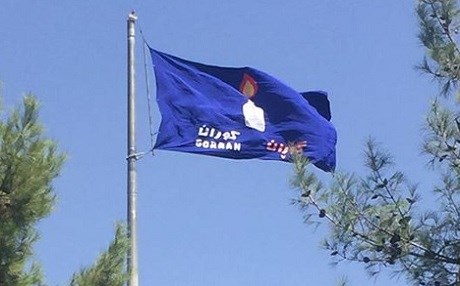 Goran biryara xwe ya derbarê hilbijartinên Kurdistanê de eşkere kir