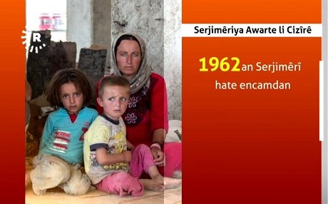 Ji sala 1962an ve bi hezaran Kurdên Rojava bênasname mane