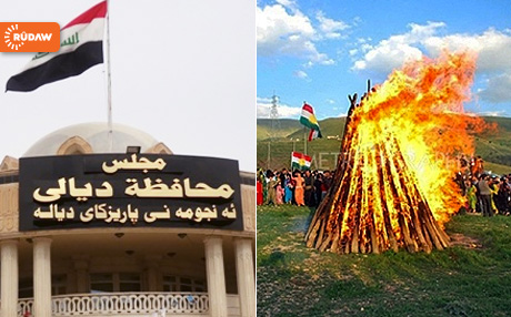 بەبۆنەی نەورۆز پارێزگای دیالە پشووی راگەیاند