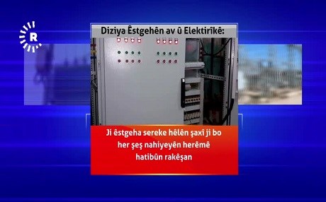 Torên elektirîk û avê li Efrînê hatin talankirin
