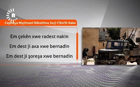 Cebheya Niştîmanî Rêkeftina Soçî cîbicî nake