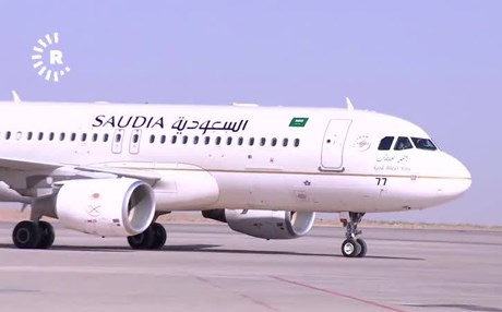 Suudi Hava Yolları, Erbil’e sefer başlattı