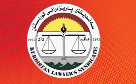 سەندیكای پارێزەران هەڵەبجە دەکاتە لق