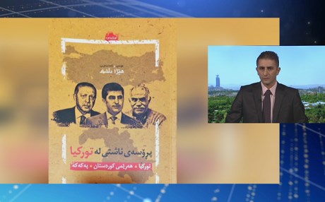 Nivîskarê “Proseya Aştiyê li Tirkiyê”: Rola serkirdeyên Kurdistanê di pêvajoyê de girîng bû