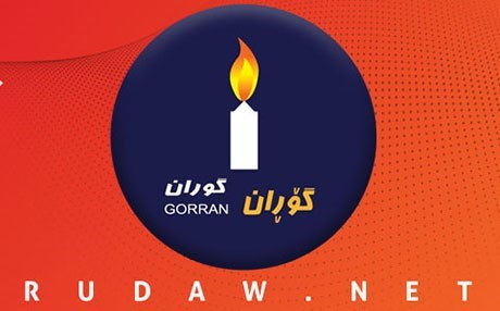 Goranê encamên hilbijartinên parlamentoya Kurdistanê red kir