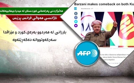 Hilbijartinên Kurdistanê di medyayên cîhanê de: “Barzanî bi bihêzî vedigere”