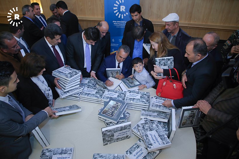 ناساندنی کتێبی لە ''نۆروێژەوە بۆ کوردستان''