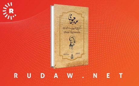 Mehwî di belge û dokumentên Osmanî de