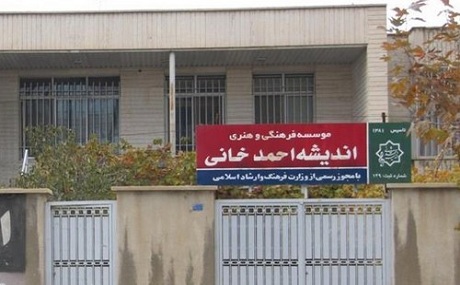 Navên qad û kolanên kurdî yên Ormiyê dê bên guhertin