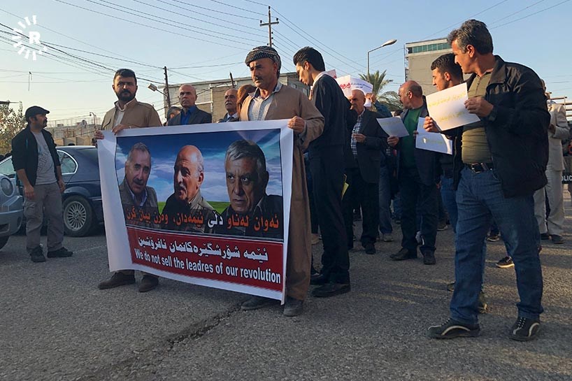 هەولێر؛ خۆپیشاندان دژی بڕیارەکەی ئەمریکا لەبارەی پەکەکە