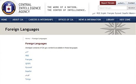 "سی ئای ئەی"ی ئەمریکی زمانی کوردی بۆ ماڵپەڕەکەی زیادکردووە