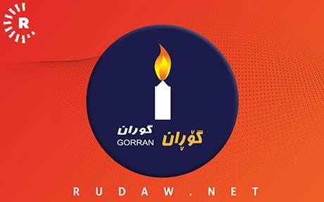 Goran li Hewlêrê konferansa niştimanî saz dike