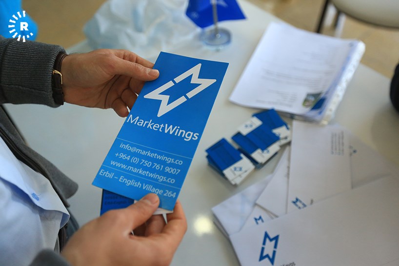 فێستیڤاڵی تەکنەلۆژیای سلێمانی‎