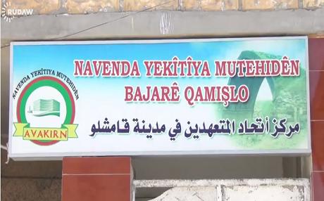 Kêmbûna karê avakirinê rewşa jiyanê li Qmaişlo xirab kiriye