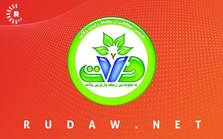 BOKAN - Hêzên Îranê ofîsa Encûmena Jîngehparêziya Welat girtin