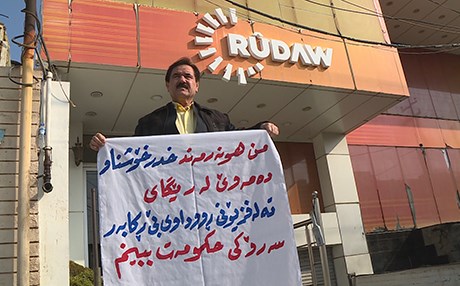 خدر خۆشناو داوایەک ئاراستەی سەرۆکی حکومەت دەکات