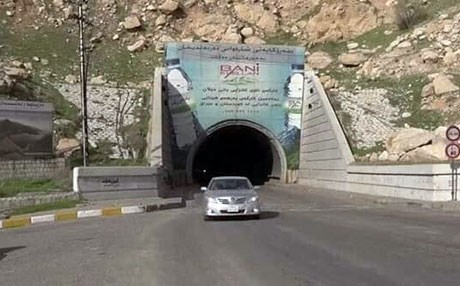 توونێلی دەربەندیخان چەند رۆژێک دادەخرێت