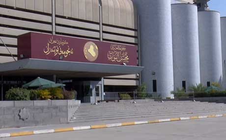 Ji ber pişka Herêma Kurdistanê îro budce bo parlamentoyê nayê şandin