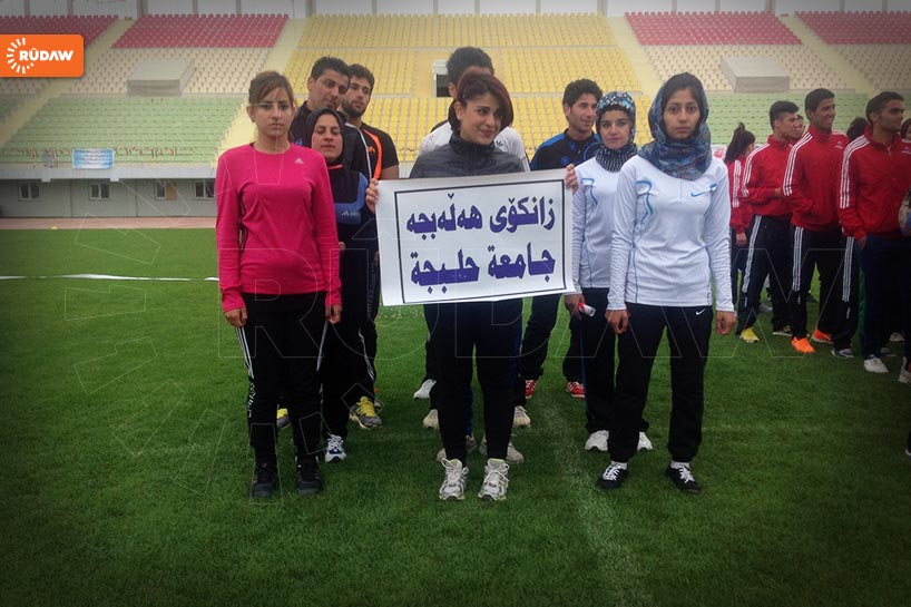 پاڵەوانێتی زانکۆکانی عێراق لە هەڵەبجەی شەهید