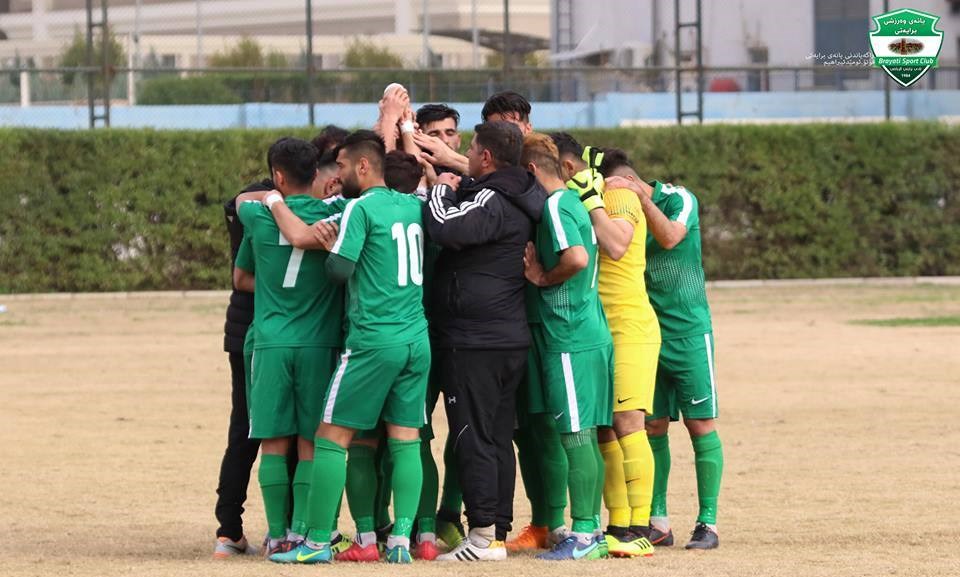 لەسەر شەڕ و ئاژاوەی یارییەکەیان بەرامبەر هەندرێن یانەی برایەتی پەیامێک بڵاودەکاتەوە