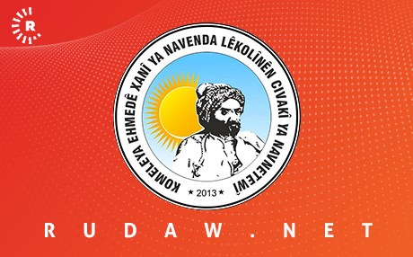 Komeleya Ehmedê Xanî: Ji dewlemendiya zimanê kurdî bêpar nemînin