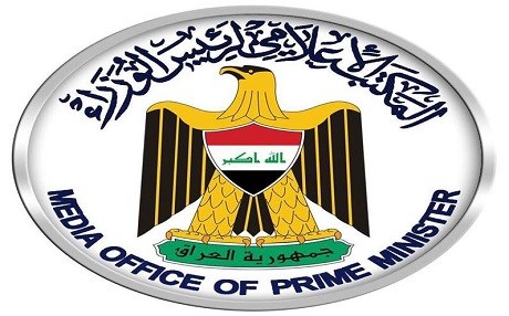 Irak İçişleri Bakanlığı açıkladı: 71 ölü