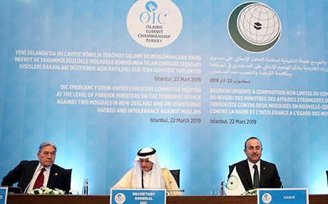 İİT’den İstanbul’da Yeni Zelanda toplantısı