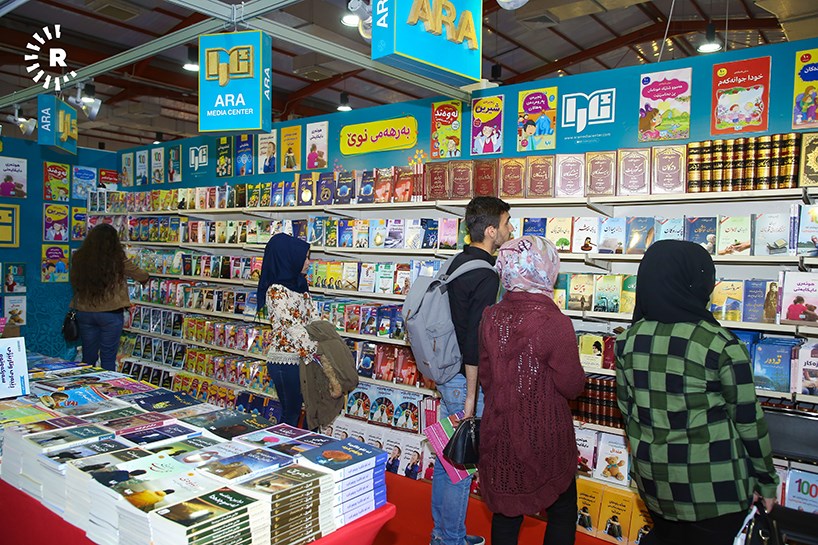 FOTO - 14. Uluslararası Erbil Kitap Fuarı