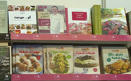 کتێبەکانی ئامادەکردنی خواردن لە پێشانگەی نێودەوڵەتیی هەولێر بازاڕیان گەرمە