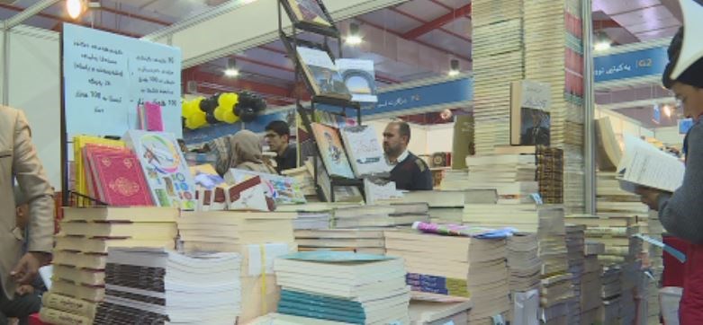 لە پێشانگەی کتێب وەشانخانەکان داشکاندنیان بۆ کتێبەکانیان کردووە