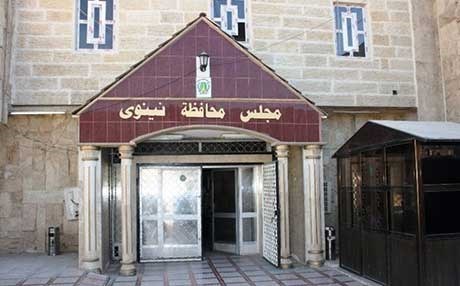 Musul Valiliği seçim süreci başladı