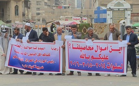 Kürdistanlı çiftçiler Bağdat'ta protesto gösterisi düzenledi