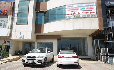 پێشانگە و باڵەخانە بازرگانییەكان ئاوەدان دەبنەوە