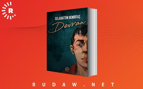 دەمیرتاش دووەم کتێبی چیرۆکی بەناوی دەوران بڵاودەکاتەوە