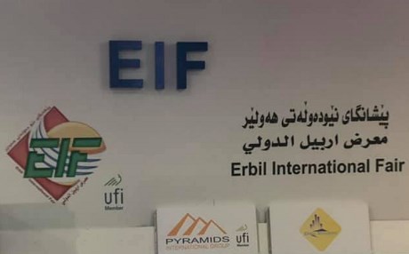 ERBİL- Fuar, Kürt ve Türk iş insanlarına fırsat kapısı açıyor